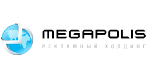Подяка від компанії «Мегаполіс»