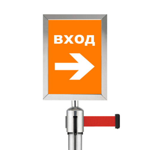 Рамка A4 вертикальна, хром